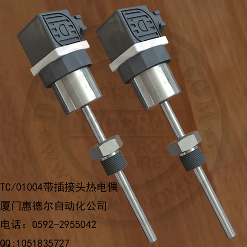 通用插头热电偶温度传感器TC/01004 精准测温的工业卫士